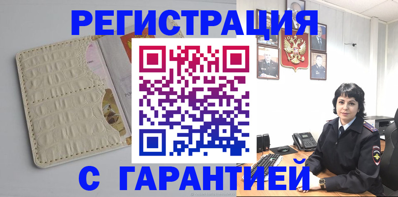 пропишу в квартире в Кимрах