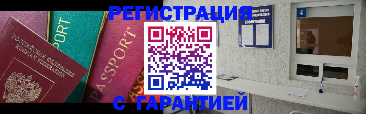 форма 3 в Кимрах
